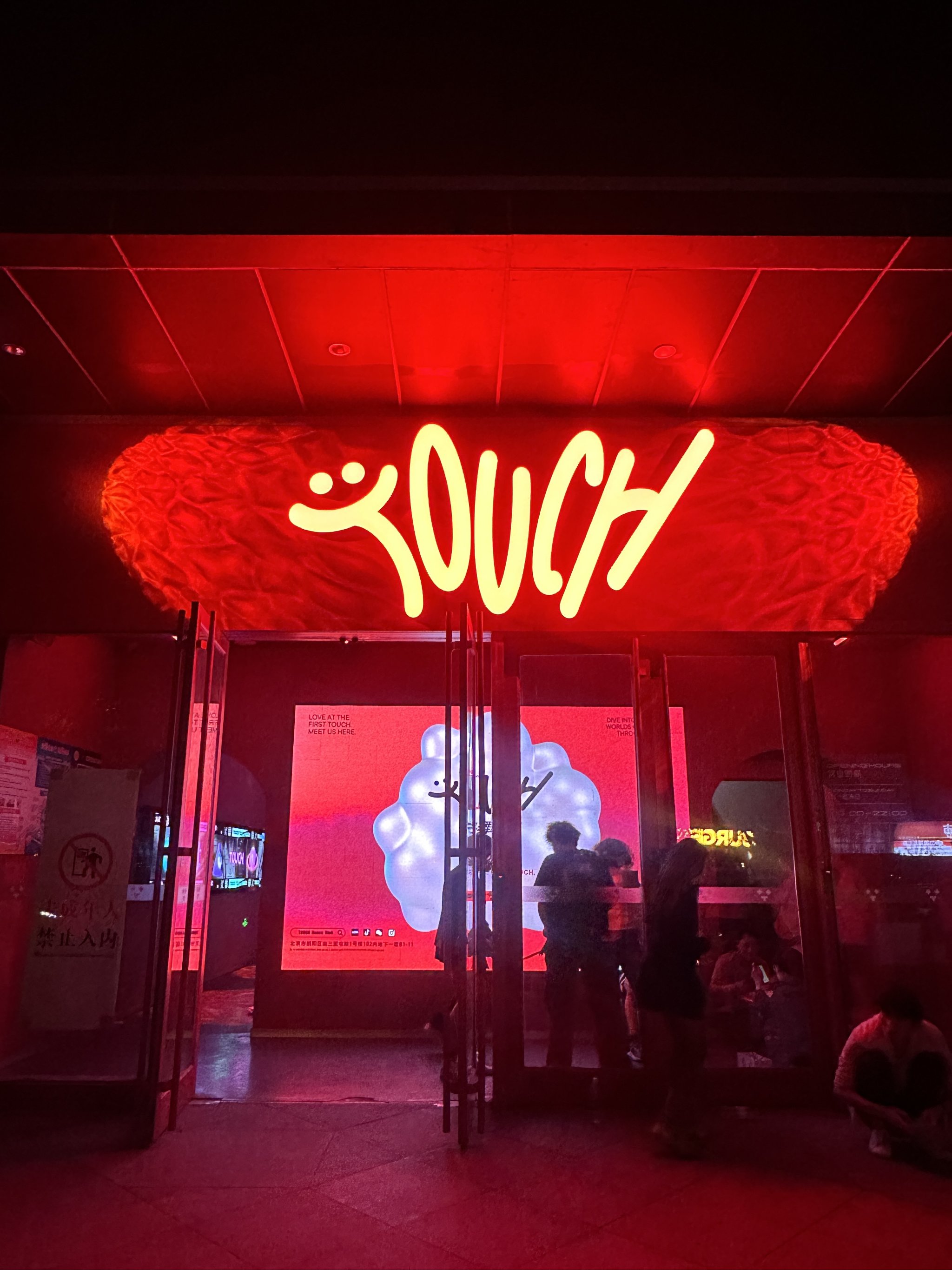 德州商务ktv好不好详解-齐河县ktv预订